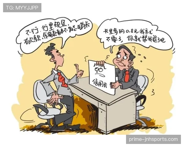 新手必看:在什么情况下判罚会依据“判罚取消规则”而被撤销? 新手必看:在什么情况下判罚会依据“判罚取消规则”而被撤销?