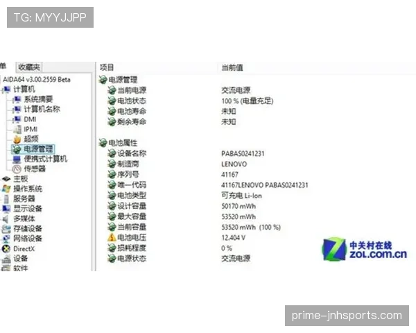 奥地利能否突破历史首次晋级2026世界杯正赛